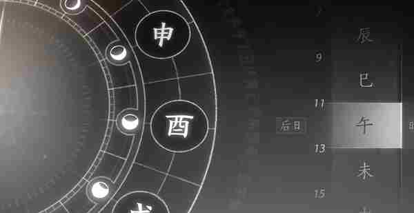 燕云十六声乘龙弄月怎么过 燕云十六声乘龙弄月攻略图31