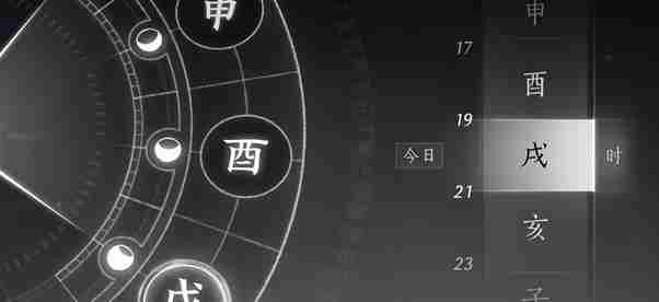燕云十六声乘龙弄月怎么过 燕云十六声乘龙弄月攻略图34