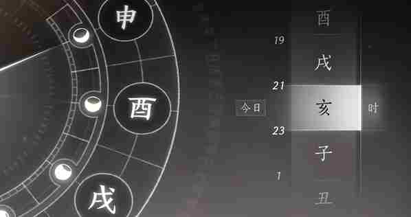 燕云十六声乘龙弄月怎么过 燕云十六声乘龙弄月攻略图26