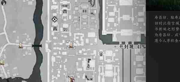 燕云十六声乘龙弄月怎么过 燕云十六声乘龙弄月攻略图19