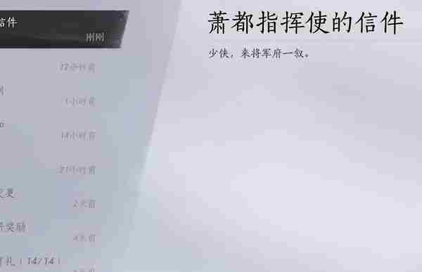 燕云十六声乘龙弄月怎么过 燕云十六声乘龙弄月攻略图32