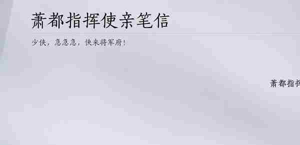 燕云十六声乘龙弄月怎么过 燕云十六声乘龙弄月攻略图37