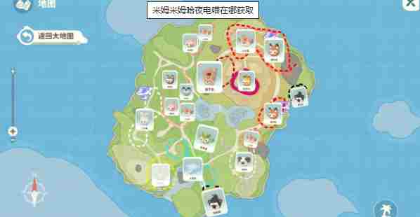 米姆米姆哈夜电喵怎么获得 米姆米姆哈夜电喵获取方法图2
