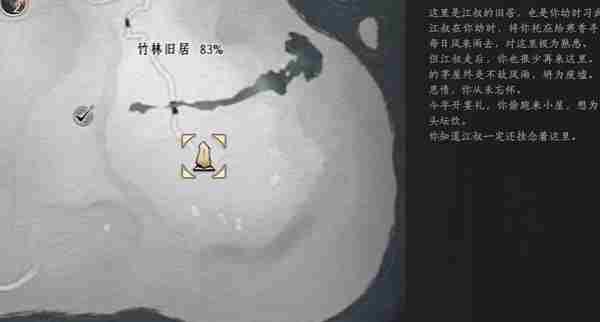 燕云十六声死生错奇遇怎么过 燕云十六声死生错奇遇攻略图1