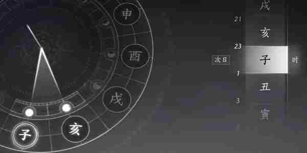 燕云十六声死生错奇遇怎么过 燕云十六声死生错奇遇攻略图6