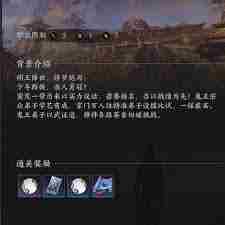 诛仙世界装备如何强化 诛仙世界星魄系统全面讲解图2