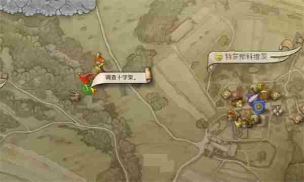 天国拯救2深山隐士支线任务攻略分享图4