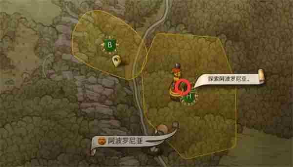 天国拯救2深山隐士支线任务攻略分享图7