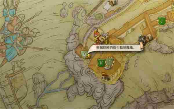 天国拯救2特罗斯基的恶魔任务攻略分享图4