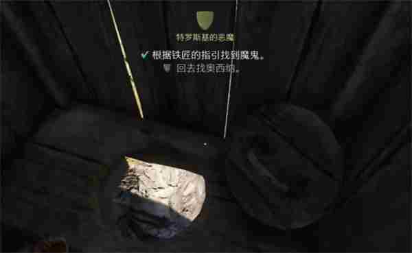 天国拯救2特罗斯基的恶魔任务攻略分享图7