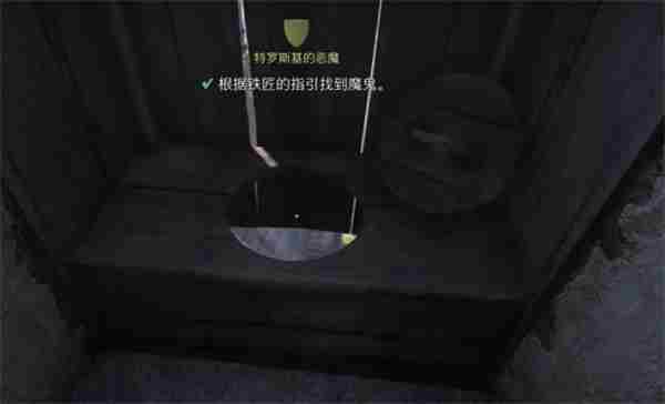 天国拯救2特罗斯基的恶魔任务攻略分享图9