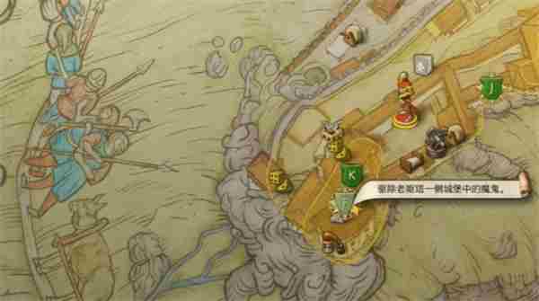 天国拯救2特罗斯基的恶魔任务攻略分享图12