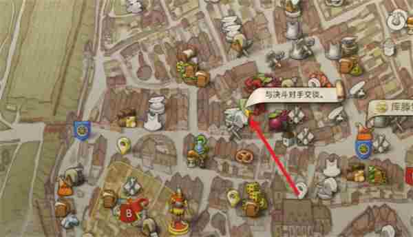 天国拯救2遗嘱支线任务攻略分享图4