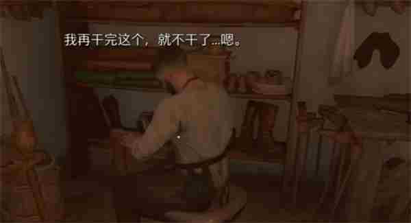 天国拯救2遗嘱支线任务攻略分享图5