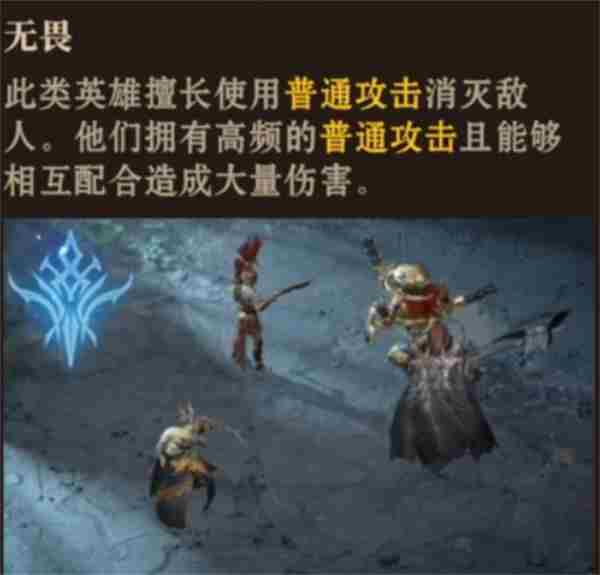 龙息神寂强力流派有哪些 强力流派推荐图3