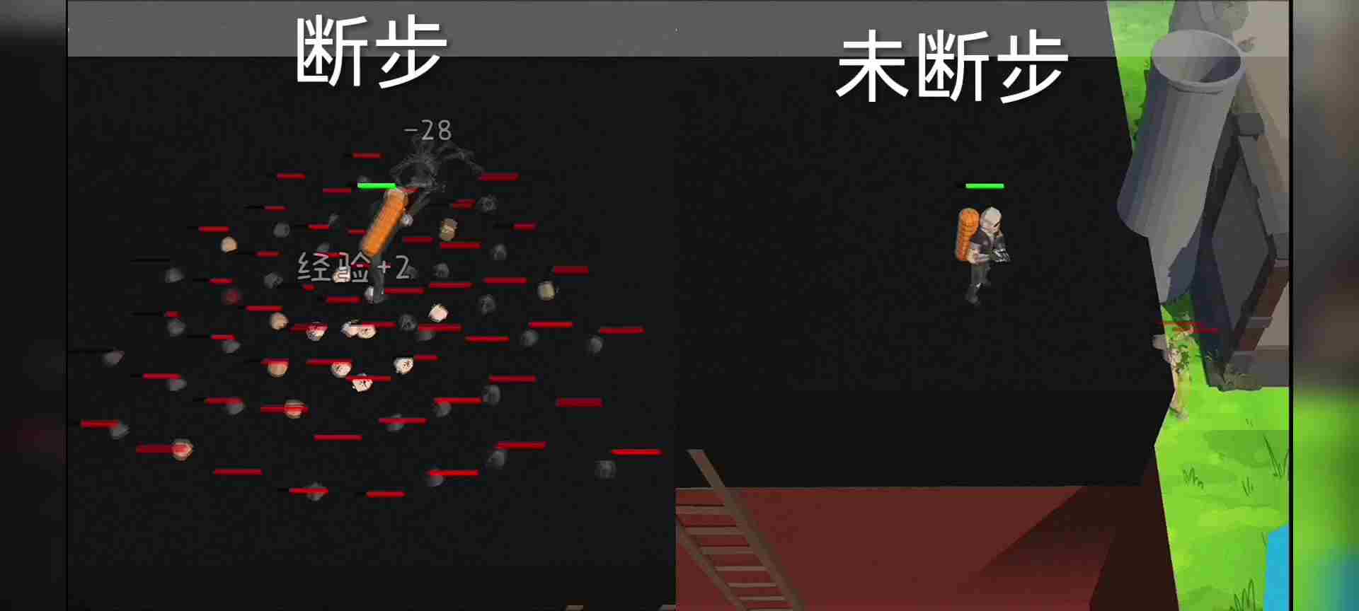 末日穷途无敌无伤怎么打 无敌无伤打法技巧图2