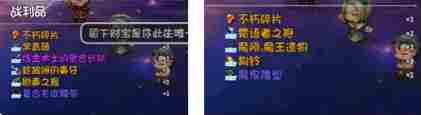 再刷一把2金色传说恭喜发财怎么玩 恭喜发财玩法介绍图3