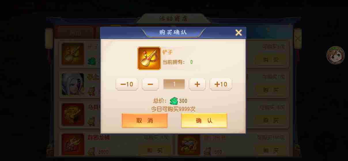 三国杀名将传摸金寻藏怎么玩 摸金寻藏玩法攻略图2