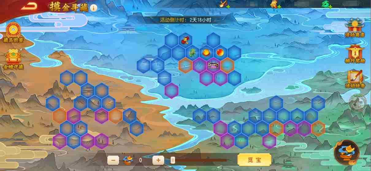 三国杀名将传摸金寻藏怎么玩 摸金寻藏玩法攻略图4