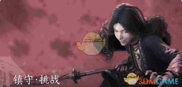 燕云十六声71级金装怎么获取 71级金装获取方法图1