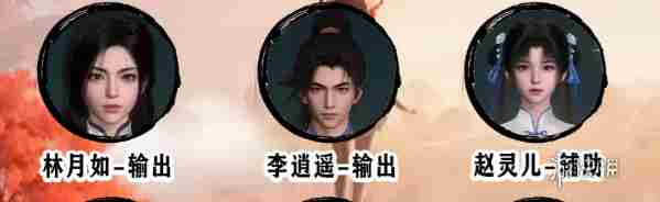 仙剑世界赵灵儿怎么玩 仙剑世界赵灵儿玩法教学攻略大全图6