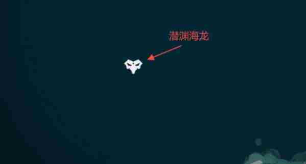 鸣潮老人鱼海鱼王在哪抓 鸣潮老人鱼海鱼王捕获位置一览图5