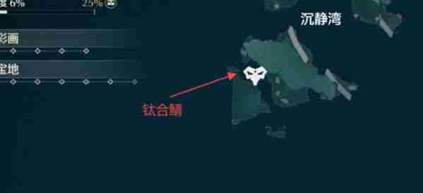 鸣潮老人鱼海鱼王在哪抓 鸣潮老人鱼海鱼王捕获位置一览图6