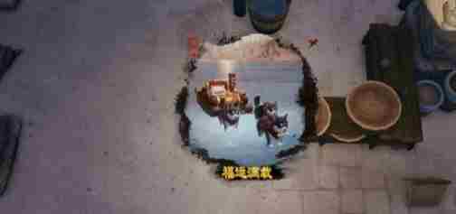 剑网3福运满载奇遇怎么触发 剑网3福运满载奇遇任务攻略图4