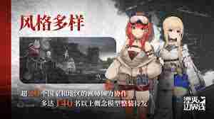 湮灭边界线伊尔技能详解 湮灭边界线伊尔技能全面介绍图3