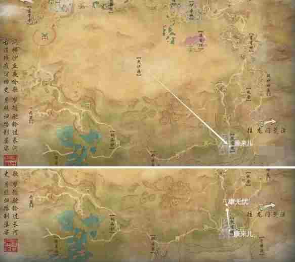 剑网3福运满载奇遇怎么触发 剑网3福运满载奇遇任务攻略图2
