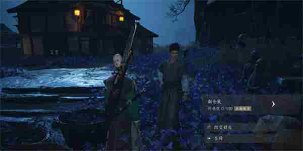 燕云十六声翻仓鼠聊天对话攻略分享图1