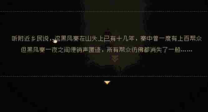 大江湖之苍龙与白鸟练级地点哪里好 练级地点推荐图3