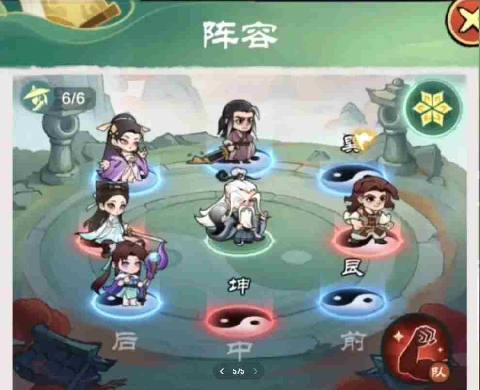 小小英雄伐谋论道攻略大全 小小英雄伐谋论道攻略汇总图2