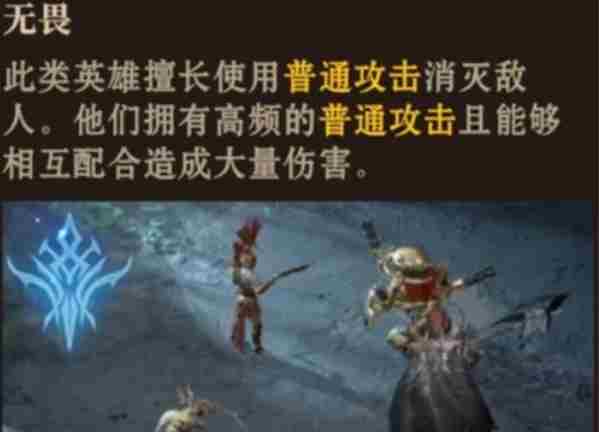 龙息神寂流派哪个强 龙息神寂最强流派选择推荐图3