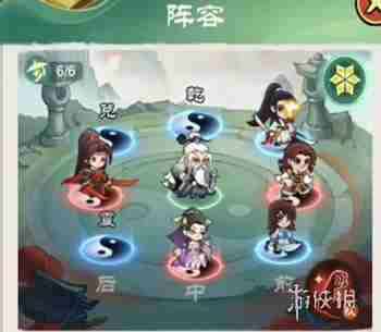 小小英雄伐谋论道攻略大全 小小英雄伐谋论道攻略汇总图7