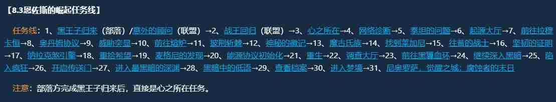 魔兽世界全视双眼玩具怎么获得 魔兽世界全视双眼玩具获取方法图6