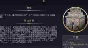 文明7中石工坊的作用是什么 文明7石工坊详解与功能介绍图3