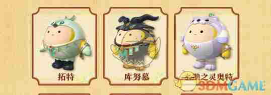 蛋仔派对s22赛季派对盲盒有什么 s22赛季派对盲盒一览图4