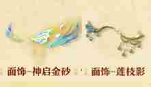 蛋仔派对s22赛季派对盲盒有什么 s22赛季派对盲盒一览图7