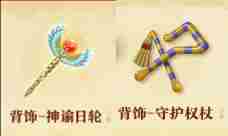 蛋仔派对s22赛季派对盲盒有什么 s22赛季派对盲盒一览图5