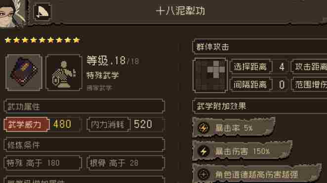 大江湖之苍龙与白鸟海沙帮在哪里 海沙帮位置一览图4