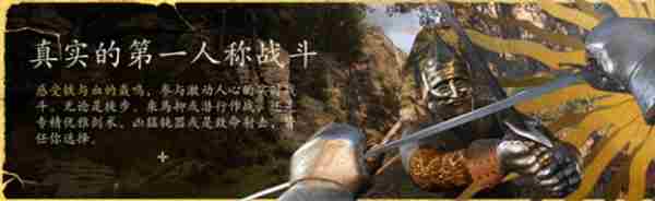 天国拯救2装备洗白方法介绍说明图1