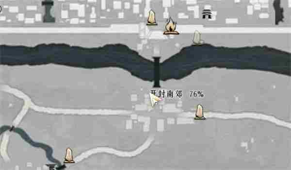 燕云十六声粮价风波任务完成方法分享图1