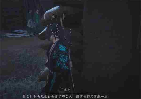 燕云十六声粮价风波任务完成方法分享图6
