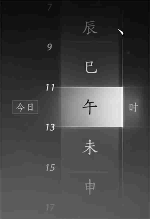 燕云十六声粮价风波任务完成方法分享图7