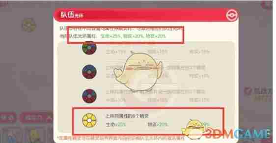 口袋觉醒平民怎么玩 平民提升攻略图5
