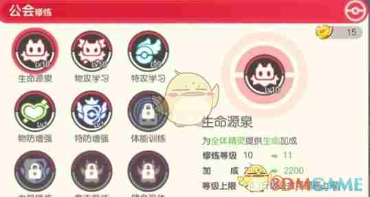 口袋觉醒平民怎么玩 平民提升攻略图3