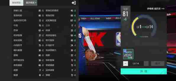 美职篮全明星球员怎么获得 球员获取及实力提升攻略图7