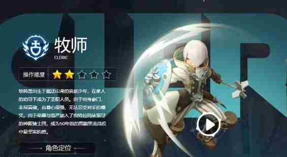 龙之谷世界神圣天堂与雷神之锤互通吗 龙之谷世界神圣天堂与雷神之锤是否互通图2