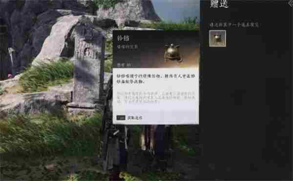 燕云十六声将军祠之二妙妙庙任务攻略图4